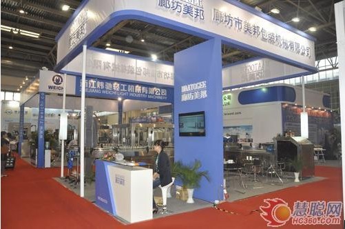 廊坊市8868在线官网登录入口有限公司亮相CBB2012