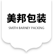 灌装机厂家-廊坊市8868在线官网登录入口有限公司